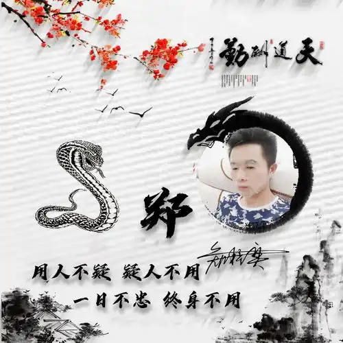 微信头像该换了,最新3d专属励志大气签名头像,足足36张