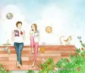 我想和你好好的