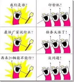 我们是谁卖车一族这么累还能行不没问题