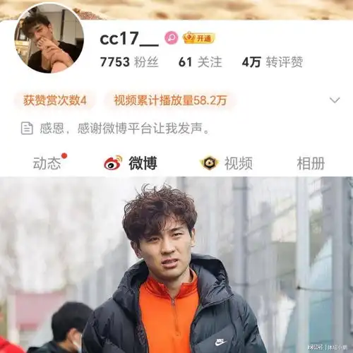 女主摊牌了,换头像恶心你吴兴涵事件明朗,幕后推手想搞垮泰山