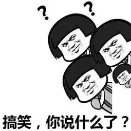 广东人,讲究