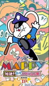 mappy对决新猫老大团安卓版mappy对决新猫老大团汉化版下载飞翔下载
