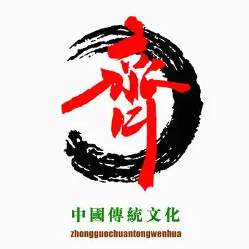 云字印章设计模板下载设计素材素材下的文化艺术设计模板