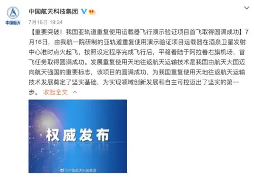 国家级凡尔赛过于先进,不便展示