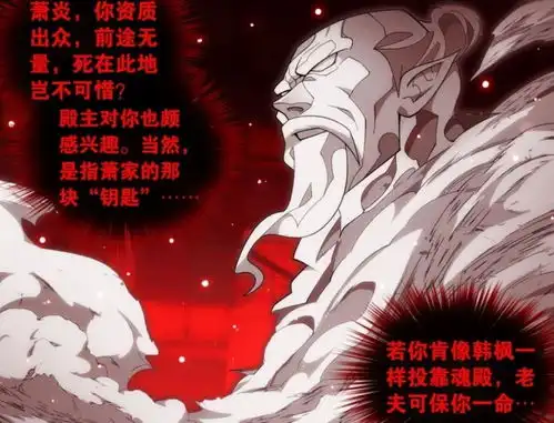 斗破苍穹九天尊前面的八位天尊实力怎么样他被紫妍击杀