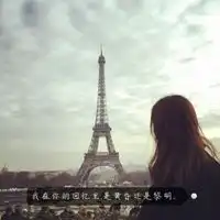 2020最新女头像唯美伤感背影带字,女生背影微信头像唯美伤感