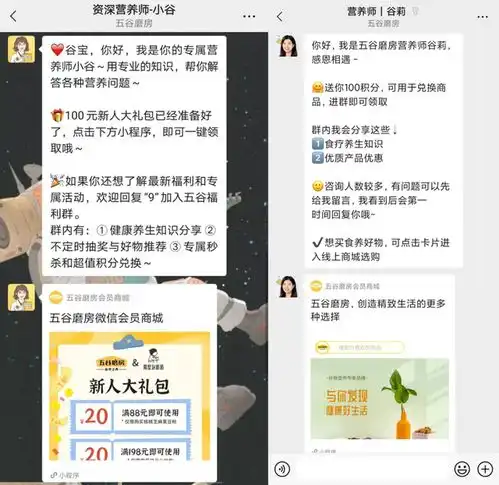 零一裂变群折叠之后,私域运营怎么做ip篇
