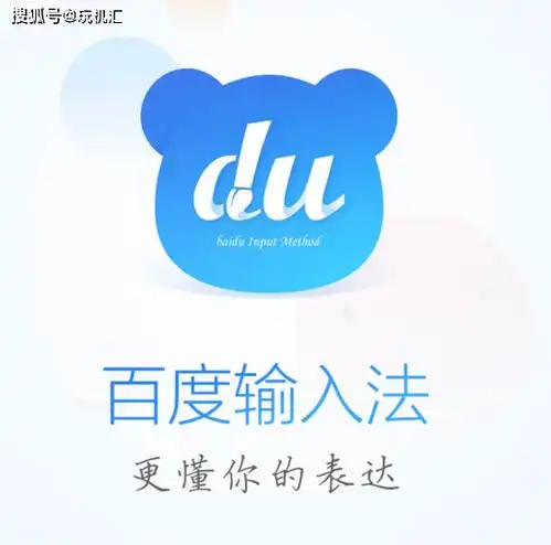 百度输入法语音日输入破10亿次,满意度位列第一
