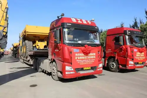 徐工集团成套矿业设备批量出口非洲