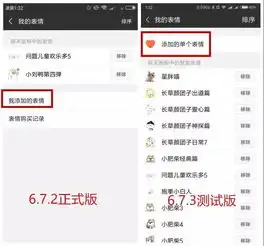 微信内测版新发现又给小程序添搜索新入口