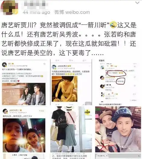 张若昀霸气保护唐艺昕经纪人疑似怼吴秀波愿善良