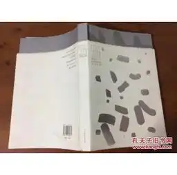 筑张浩张浩签名赠书