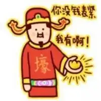 红包头像图片大全集抢红包发红包头像图片