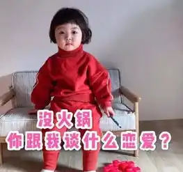罗熙表情包你没有爱好,你只能爱我