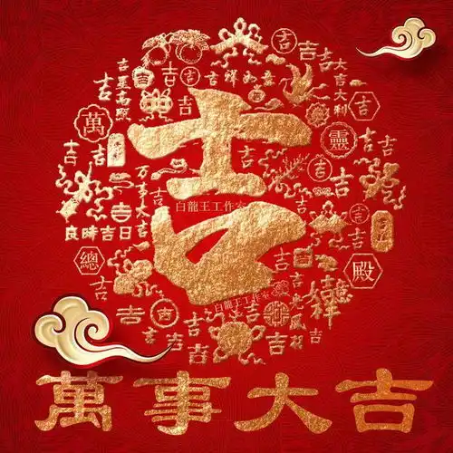 好运转转来,应对压力的方式