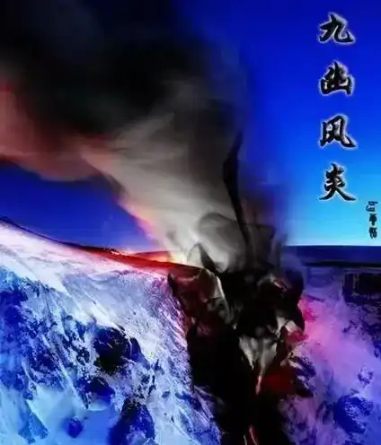 关于斗破苍穹萧炎收服了几种异火