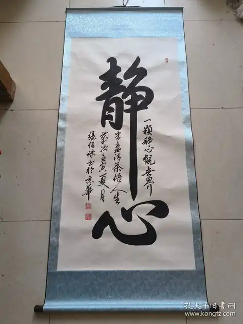张恒禄书法静心16963cm张恒禄,中国书法家,字云鹤,1946年生,祖籍平顶山,大风堂传承人,国家一级书法师艺术评论家研习书法七十春秋,在书法领域造诣颇深,行