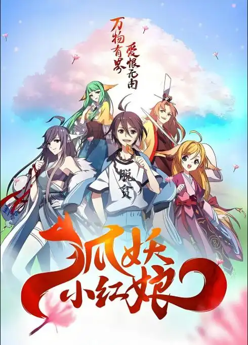 哪吒2爆火背后国漫的黄金时代,正在书写