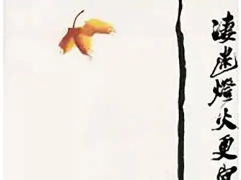老舍