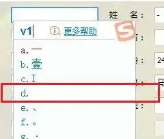 有谁知道在手机上qq昵称前怎么弄空格