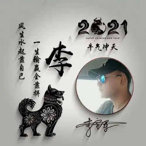 三十五张3d个性签名微信姓氏头像已做好,大气高端,喜欢请带走