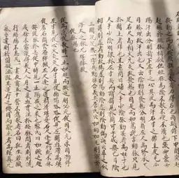 中医人的故事传给后代什么才最有意义精彩