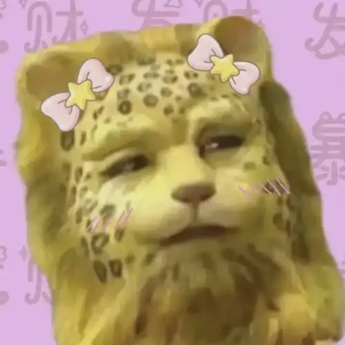 微信豹富头像超火的金钱豹头像来了