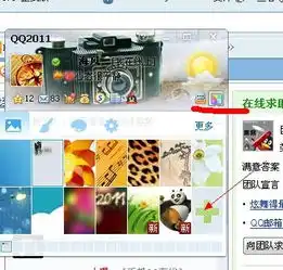 我的qq版面弄成透明的了,现在不喜欢版面上的图片了,请问怎么改