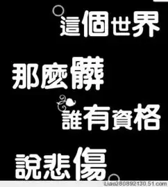 为什么分手了但每天晚上还是会想她在想她在干什么她睡了吗她是不是也在想我