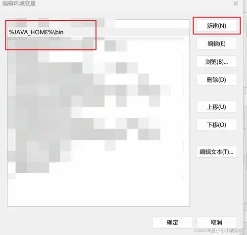 jdk的下载安装以及配置环境变量