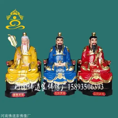 通天教主的师傅