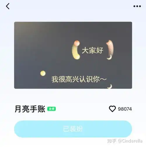 测试一个超长简介的文章