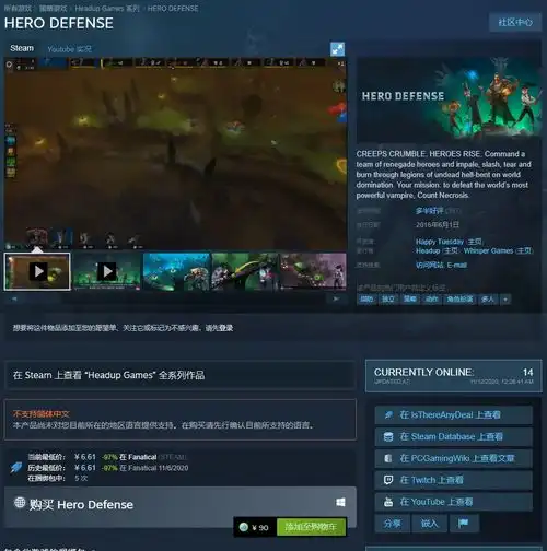 h站十一月大会员humblebundle11月月包包含十二款游戏带回家