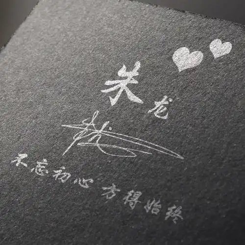 你的微信头像该换新了,28张高端大气姓氏签名头像,快来看看
