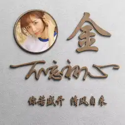 您该换个微信头像了,新款大气纹理创意签名头像设计,请查收带走
