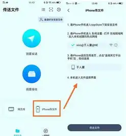 华为小米一键换机太小气,vivo互传亲测强还适用所有机型