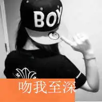 我想我会好好珍惜你的情侣头像