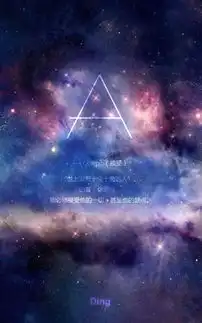 美丽的星空
