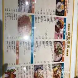 电话,地址,价格,营业时间图