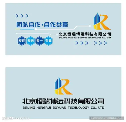 logo墙设计图