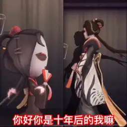 杀殿第五人格快手直播