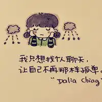 感动头像图片大全集微信头像图片大全