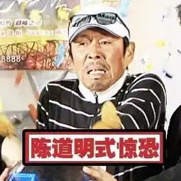 这可能是王家卫陈道明吴秀波们最想删掉的照片
