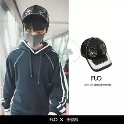 fuo蒋欣王俊凯易烊千玺薛之谦刘芸谭松韵...