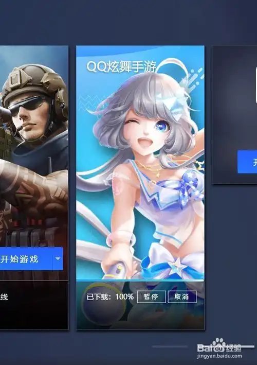 怎样领取qq炫舞手游嘉年华头像框