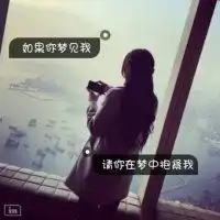 海不会不蓝,我不会不在