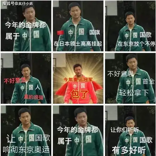 撒贝宁直播再现高情商,暗讽日本裁判,成为继吴京之后最忙的明星