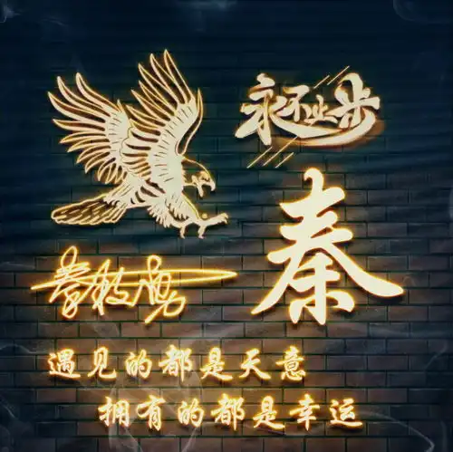 微信头像姓氏头像,非常好看的3d精致签名头像,有你喜欢的吗