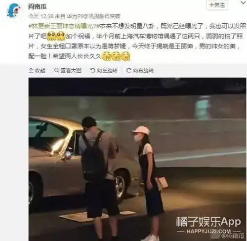 看完赵又廷发的这条微博,林更新和王丽坤也算坐实恋情了吧