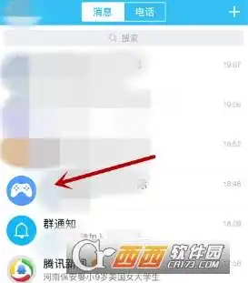 qq怎么批量删除不活跃群成员qq批量删除不活跃群成员教程